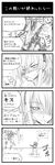  4koma armored_core armored_core:_for_answer comic female flying from_software girl headphones mecha ookamizama otsdarva risaia ruler_(armored_core) sinking stasis 
