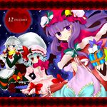  bad_id bad_pixiv_id bat_wings blue_eyes blue_hair braid gift hat izayoi_sakuya long_hair maid moryu multiple_girls patchouli_knowledge purple_eyes purple_hair red_eyes remilia_scarlet short_hair silver_hair touhou twin_braids wings 