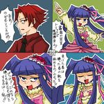  1girl 4koma bow comic furudo_erika pink_bow rifyu translated umineko_no_naku_koro_ni ushiromiya_battler 