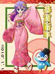  gen_4_pokemon hair_ornament hat hikari_(pokemon) japanese_clothes kimono nengajou new_year piplup poke_ball pokemon pokemon_(creature) pokemon_(game) pokemon_dppt tabi tenjou_ryuka top_hat 