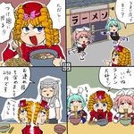  4koma animal_ears blonde_hair blue_eyes bow bowl chiester410 chiester45 chiester_sisters comic drill_hair eating food gaap multiple_girls noodles pink_bow ramen rifyu translated umineko_no_naku_koro_ni virgilia 