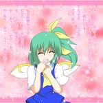  akirakko bad_id bad_pixiv_id closed_eyes confession daiyousei fairy_wings green_hair hair_ribbon highres pov ribbon side_ponytail solo tears touhou translated wings 