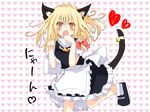  animal_ears bad_id bad_pixiv_id bell blonde_hair blush cat_ears cat_tail cookie_(touhou) heart kirisame_marisa matsushita_yuu paw_pose solo tail touhou uzuki_(cookie) 