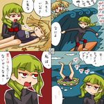  4koma asmodeus bangs comic leviathan_(umineko) multiple_girls rifyu stakes_of_purgatory translated umineko_no_naku_koro_ni 