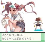  :3 animal_print blush clothes_theft female_pervert finishing_move frog_panties frog_print gameplay_mechanics holding holding_panties misaka_mikoto multiple_girls object_on_head panties panties_on_head parody pervert pink_panties pokemon pokemon_(game) print_panties ryuuki_yuuichirou shirai_kuroko teleport theft to_aru_kagaku_no_railgun to_aru_majutsu_no_index translated twintails underwear underwear_theft white_panties yuri 