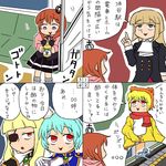  4girls 4koma check_translation chiester00 chiester410 chiester_sisters comic multiple_girls rifyu sakutarou translated translation_request umineko_no_naku_koro_ni ushiromiya_maria ushiromiya_rosa 