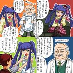  2boys 4koma apron bow comic furudo_erika multiple_boys naked_apron nanjou_terumasa pantyhose pink_bow rifyu translated tsundere umineko_no_naku_koro_ni ushiromiya_battler 