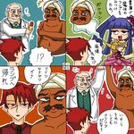  3boys 4koma comic furudo_erika genie multiple_boys nanjou_terumasa rifyu translated umineko_no_naku_koro_ni ushiromiya_battler 
