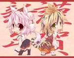  animal_ears chibi detached_sleeves fang green_eyes intertwined_tails inubashiri_momiji kemonomimi_mode kuromiya multiple_girls red_eyes tail tail_wrap thighhighs tiger_ears tiger_tail toramaru_shou touhou wolf_ears wolf_tail 