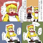  1girl 4koma 6_9 comic rifyu sakutarou translated umineko_no_naku_koro_ni ushiromiya_maria 