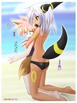  animal_ears ass back barefoot bikini_bottom blush brown_hair butt_crack eevee gen_1_pokemon gen_2_pokemon hug multiple_girls one-piece_swimsuit personification pokemon red_eyes silver_hair swimsuit tail tan tattoo tenjou_ryuka topless umbreon 