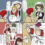  3girls 4koma blue_eyes comic costume multiple_boys multiple_girls parsnip partially_translated red_hair rifyu translation_request umineko_no_naku_koro_ni ushiromiya_battler ushiromiya_krauss ushiromiya_maria ushiromiya_natsuhi 