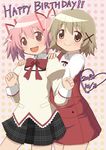  2girls absurdres blush brown_eyes brown_hair creator_connection dated hair_ornament hairclip happy_birthday hidamari_sketch highres kaname_madoka mahou_shoujo_madoka_magica mitakihara_school_uniform multiple_girls pink_hair school_uniform short_twintails shuruken_(yuumo) smile twintails x_hair_ornament yuno 