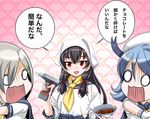  :d adapted_costume alternate_costume beret black_hair blue_hair blurry bow chef_uniform chocolate commentary_request depth_of_field drill elbow_gloves gloves hair_bow hair_ornament hair_ribbon hairpin hamakaze_(kantai_collection) hat head_scarf headwear heart heart_background holding isokaze_(kantai_collection) kantai_collection loincloth long_hair multiple_girls o_o open_mouth red_eyes ribbon school_uniform serafuku short_hair silver_hair smile sparkle surprised tk8d32 translated urakaze_(kantai_collection) valentine white_hat you're_doing_it_wrong 