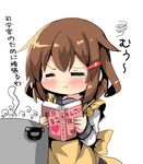  :t =_= apron blush book brown_hair commentary_request frustrated hair_ornament hairclip highres ikazuchi_(kantai_collection) kantai_collection oshiruko_(uminekotei) pot pout school_uniform serafuku short_hair solo spiral steam tears translation_request valentine 