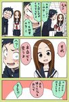  1girl absurdres black_hair brown_hair chocolate comic highres karakai_jouzu_no_takagi-san long_hair nishikata official_art school_uniform serafuku short_hair takagi-san translated valentine yamamoto_souichirou 