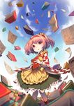  apron bell blue_sky book cloud day hair_bell hair_ornament hieda_no_akyuu highres japanese_clothes kimono long_sleeves motoori_kosuzu open_mouth pyonsuke_(pyon2_mfg) red_eyes red_hair sky solo touhou two_side_up wide_sleeves 