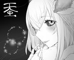  antennae black_sclera blush face fewer_digits fur_collar greyscale insect_girl lips mashiro_(solopipb) monochrome monster_girl moth_girl original portrait smile solo solopipb steepled_fingers 