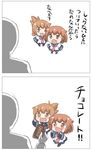  2girls :d admiral_(kantai_collection) brown_eyes brown_hair chocolate commentary dress fang folded_ponytail hair_ornament hairclip happy ikazuchi_(kantai_collection) inazuma_(kantai_collection) kantai_collection kotanu_(kotanukiya) multiple_girls nanodesu_(phrase) neckerchief open_mouth pantyhose sailor_dress short_hair sleeves_past_wrists smile thighhighs translated valentine younger 