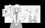  2boys blush bow bowtie dress extra greyscale jacket kishin_sagume long_sleeves mamedenchi monochrome multiple_boys open_clothes shirt short_hair single_wing touhou translation_request wings 