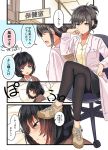  2girls bangs black_hair black_legwear black_skirt blazer blue_eyes blush breast_pocket brown_footwear brown_jacket chestnut_mouth chin_rest comic eyes_closed folded_ponytail frown infirmary jacket jitome labcoat legs_crossed long_sleeves lying multiple_girls niichi_(komorebi-palette) no_eyes nurse on_side original pantyhose pillow pocket school_uniform shirt shoes short_hair sitting skirt sneakers sweatdrop swivel_chair translation_request under_covers yellow_shirt 