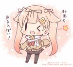  2016 black_legwear black_ribbon black_skirt blonde_hair chibi commentary_request cosplay dated fang hair_flaps hair_ornament hair_ribbon hairclip kantai_collection long_hair lowres momoniku_(taretare-13) murasame_(kantai_collection) murasame_(kantai_collection)_(cosplay) open_mouth pantyhose pleated_skirt remodel_(kantai_collection) ribbon scarf skirt sleeves_past_wrists solo translated twintails twintails_day watermark web_address white_scarf yuudachi_(kantai_collection) 