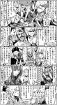 6+girls artoria_pendragon_(all) brynhildr_(fate) comic commentary_request edward_teach_(fate/grand_order) fate/apocrypha fate/grand_order fate/prototype fate/prototype:_fragments_of_blue_and_silver fate/stay_night fate/unlimited_codes fate/zero fate_(series) fergus_mac_roich_(fate/grand_order) fujimaru_ritsuka_(female) greyscale highres lancer_(fate/zero) mash_kyrielight monochrome mordred_(fate) mordred_(fate)_(all) multiple_boys multiple_girls nikola_tesla_(fate/grand_order) saber saber_lily sakata_kintoki_(fate/grand_order) scathach_(fate)_(all) scathach_(fate/grand_order) siegfried_(fate) syatey tamamo_(fate)_(all) tamamo_cat_(fate) tamamo_no_mae_(fate) translation_request 