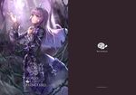  aikatsu! crown hikami_sumire koruse long_hair purple_eyes purple_hair skirt 