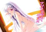 absolute_duo asaba_yuu barefoot bed gray_hair long_hair nude scan see_through yurie_sigtuna 
