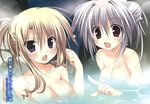  2girls blonde_hair blue_eyes blush gray_hair iris_freyja juuoumujin_no_fafnir korie_riko lisa_highwalker nude onsen purple_eyes scan water wet 