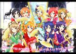  aqua_eyes ayase_eri black_hair blonde_hair blue_eyes blue_hair braids brown_hair fan group hoshizora_rin japanese_clothes karamoneeze koizumi_hanayo kousaka_honoka long_hair love_live!_school_idol_project minami_kotori nishikino_maki orange_hair ponytail purple_eyes purple_hair red_eyes red_hair short_hair sonoda_umi toujou_nozomi twintails yazawa_nico yellow_eyes 