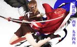  brown_hair cape katana long_hair mask onitobico seifuku skirt socks sword weapon 