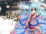  blue_hair female green_eyes japanese_clothes kimono sashiromiya_sasha touhou yukata 