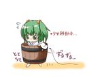  :&gt; blush_stickers bucket chibi in_bucket in_container kisume shoujo_kitou-chuu solo touhou translated viva!! wooden_bucket 