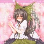  alternate_hairstyle black_hair blush bow confession flower green_bow hair_bow highres kamumiya long_hair pov reiuji_utsuho solo sparkle sweat third_eye touhou translated wings yellow_eyes 