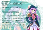  androgynous character_name doseki_udon faris_scherwiz final_fantasy final_fantasy_v green_eyes long_hair purple_hair reverse_trap scarf solo translation_request 