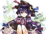  :&lt; bad_id bad_pixiv_id engrish hat long_hair patchouli_knowledge pig_ggul purple_eyes purple_hair ranguage solo touhou 