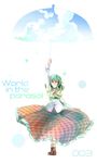  aioi_aoi arm_up ascot closed_eyes green_hair kazami_yuuka parasol plaid plaid_skirt skirt sky sky_print solo touhou umbrella untucked white_background 