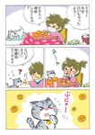  &gt;_&lt; blush cat closed_eyes comic kabiinyo_(kab) kotatsu mask original sick surgical_mask table tissue translated 