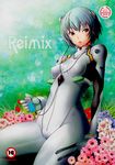  absurdres ayanami_rei blue_hair bodysuit cover cover_page doujin_cover earbuds earphones flower highres neon_genesis_evangelion plugsuit rating red_eyes sakai_hamachi scan short_hair sitting solo white_bodysuit 