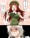  abenobashi_mahou_shoutengai blue_eyes bouncing_breasts bow braid breast_envy breasts empty_eyes hair_bow hat hong_meiling izayoi_sakuya large_breasts long_hair multiple_girls parody red_hair running shaded_face silver_hair smile touhou translated twin_braids unaligned_breasts zetsumame 