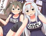  2girls blush breasts cameltoe gray_eyes gray_hair headband kantai_collection masa_masa school_swimsuit shoukaku_(kancolle) swimsuit twintails white_hair zuikaku_(kancolle) 