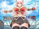  bondage breasts chain cleavage elbow_gloves headphones long_hair navel pink_eyes pink_hair shackles skirt sonico super_sonico thighhighs translation_request v-mag zettai_ryouiki 