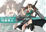  anthropomorphism blush boots bow brown_eyes brown_hair elbow_gloves fang kantai_collection long_hair thighhighs tone_(kancolle) twintails umino_mokuzu_(shizumisou) zoom_layer 