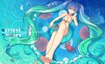  animal barefoot bikini blue_eyes breasts cleavage crab fish haraguroi_you hatsune_miku long_hair swim_ring swimsuit twintails vocaloid water 