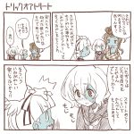  4koma comic commentary_request green_skin hair_ornament hoshikawa_lily konno_junko long_hair looking_at_viewer multiple_girls open_mouth school_uniform skirt translation_request yuugiri_(zombie_land_saga) yuuki_akira zombie zombie_land_saga 