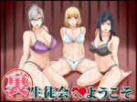  3girls bare_arms bare_legs bare_shoulders barefoot black_bra black_hair black_panties blonde_hair bra breasts brown_eyes cleavage feet glasses green_eyes grey_hair hair_bun highres huge_breasts kurihara_mari_(prison_school) large_breasts legs long_hair looking_at_viewer midorikawa_hana mound_of_venus multiple_girls navel panties prison_school purple_bra purple_panties shiraki_meiko short_hair sitting smile striped striped_bra striped_panties thighs toes underwear 