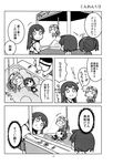  akagi_(kantai_collection) comic fairy_(kantai_collection) greyscale highres hiryuu_(kantai_collection) kaga_(kantai_collection) kantai_collection monochrome multiple_girls page_number shishigami_(sunagimo) souryuu_(kantai_collection) stuffed_toy translated type_99_dive_bomber younger 