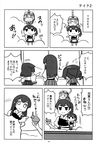  akagi_(kantai_collection) comic fairy_(kantai_collection) greyscale highres hiryuu_(kantai_collection) kaga_(kantai_collection) kantai_collection monochrome multiple_girls page_number partially_translated shishigami_(sunagimo) souryuu_(kantai_collection) stuffed_toy translation_request type_99_dive_bomber younger 