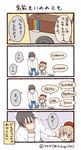  1girl 4koma artist_name beret camera comic hand_over_face hat instagram instagram-san jitome light_brown_hair personification red_eyes short_hair translation_request tsukigi twitter-san twitter_username |_| 